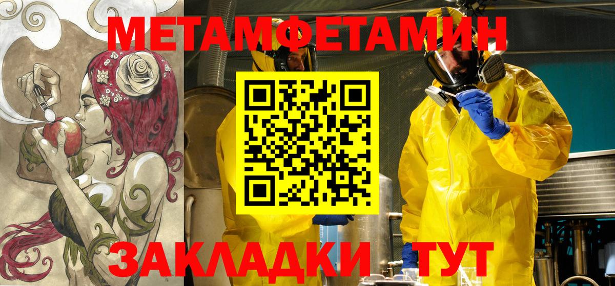 Верхняя Пышма  Amphetamine  Вход с VPN  Amphetamine 98% 