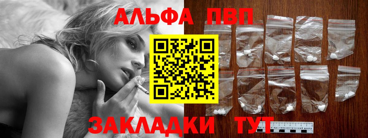 A PVP  Alfa_PVP СК КРИС  Вход с VPN  Верхняя Пышма  сколько стоит  Alpha-PVP крисы CK  Alpha PVP VHQ 