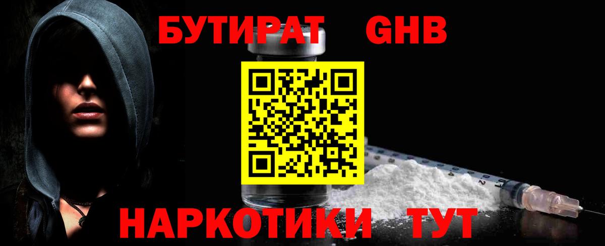 НБОМе Верхняя Пышма