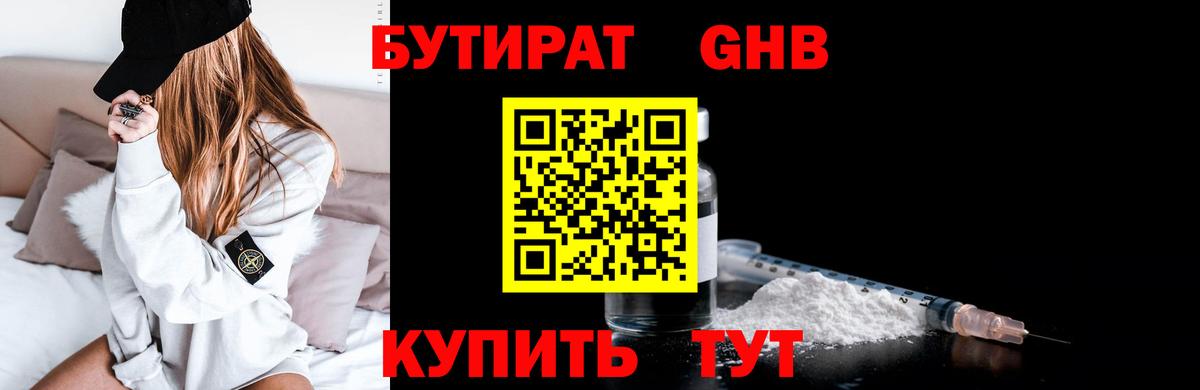 Метамфетамин  МАРИХУАНА  Вход с VPN  NBOMe  АМФЕТАМИН кристаллы  Верхняя Пышма  МЕФ кристаллы 