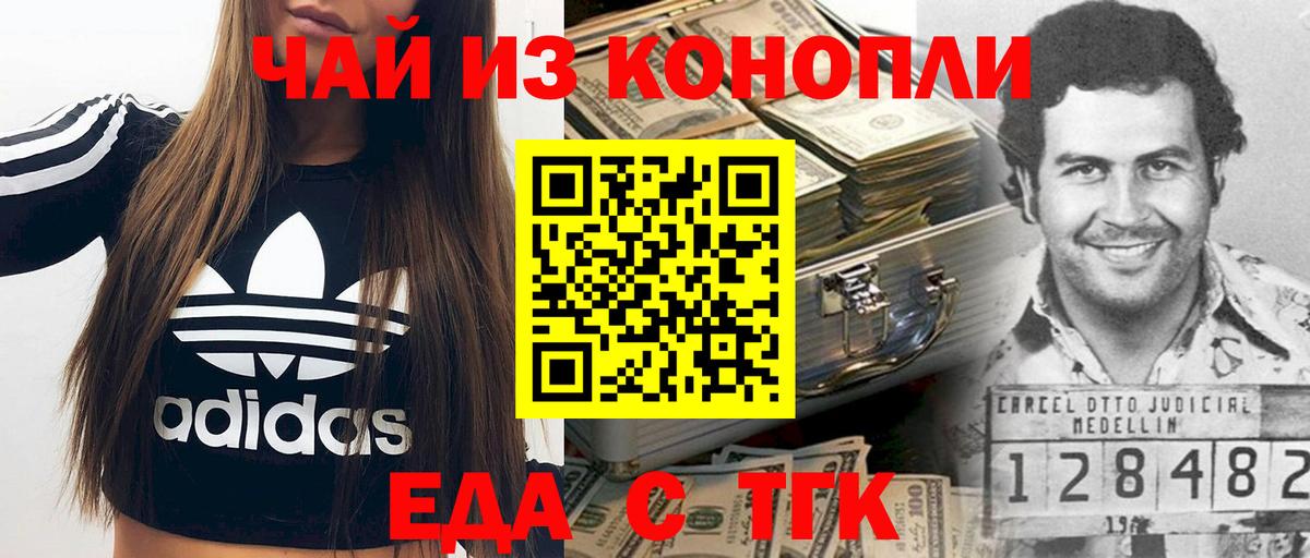 Cannafood конопля  Вход с VPN  Верхняя Пышма 