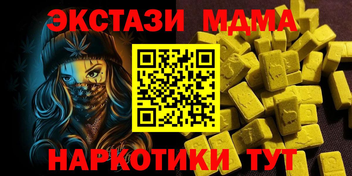 ЭКСТАЗИ mix Верхняя Пышма