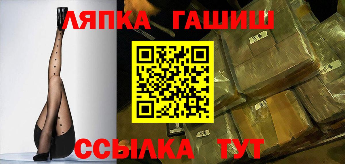 ГАШИШ Premium Верхняя Пышма