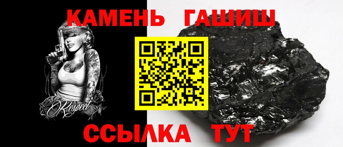 ГАШИШ  Гашиш индика сатива  Верхняя Пышма  Вход с VPN  ГАШИШ убойный 