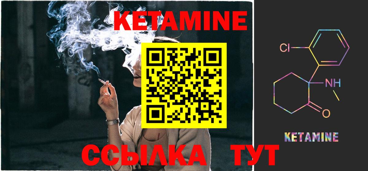 Кетамин ketamine  КЕТАМИН ketamine  Вход с VPN  Верхняя Пышма 
