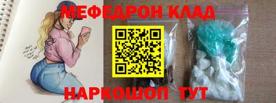 СК Брянск