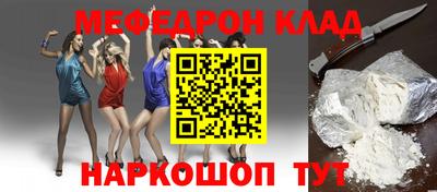 бошки Братск