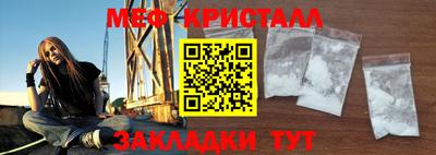бошки Братск