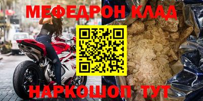 бошки Братск
