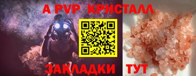 СК Брянск
