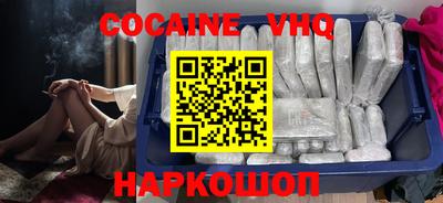 мяу мяу кристалл Боровичи