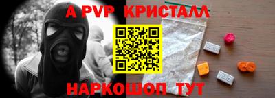 бошки Братск