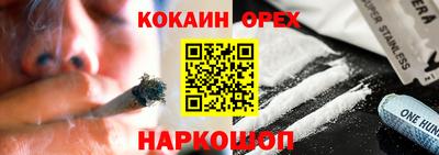 мяу мяу кристалл Боровичи
