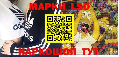 бошки Братск