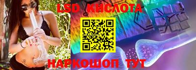 бошки Братск