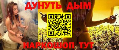 мяу мяу кристалл Боровичи