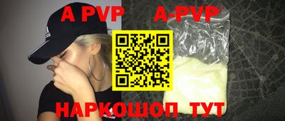 бошки Братск