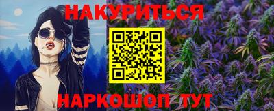 бошки Братск