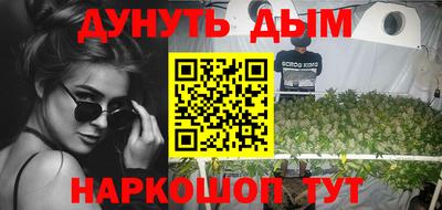 бошки Братск