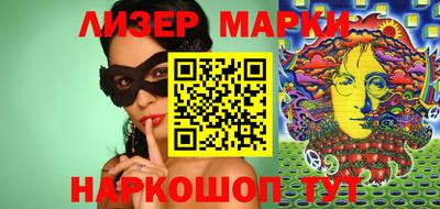 мяу мяу кристалл Боровичи
