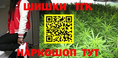 мяу мяу кристалл Боровичи