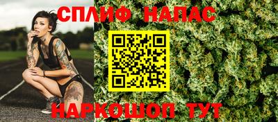 бошки Братск