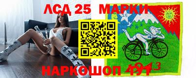бошки Братск