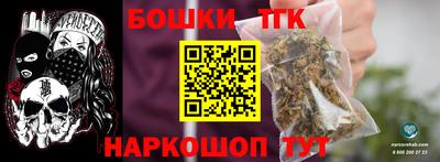 бошки Братск