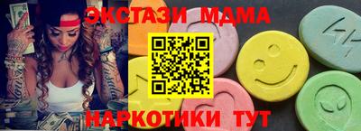 мяу мяу кристалл Боровичи