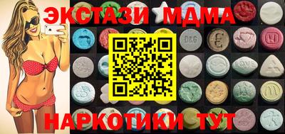 бошки Братск
