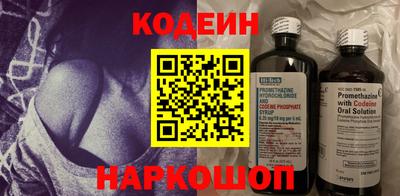 бошки Братск
