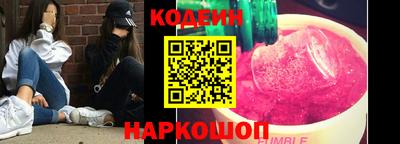 мяу мяу кристалл Боровичи