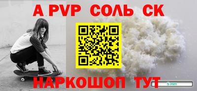 бошки Братск