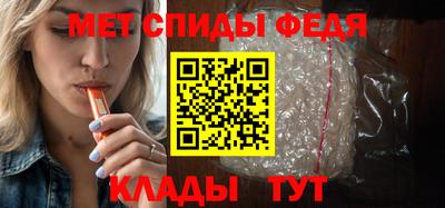 СК Брянск