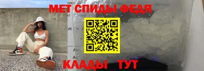 СК Брянск