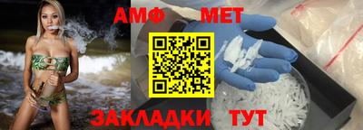 СК Брянск