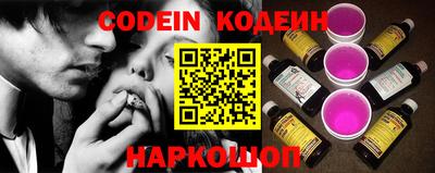 мяу мяу кристалл Боровичи