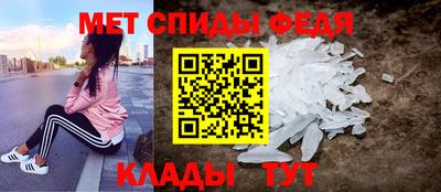 мяу мяу кристалл Боровичи