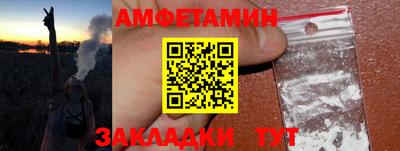 бошки Братск