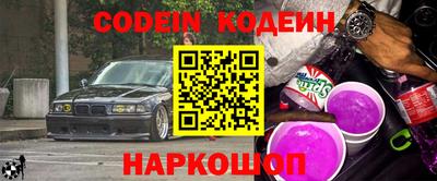 СК Брянск