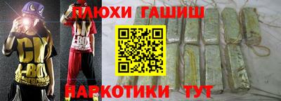 мяу мяу кристалл Боровичи