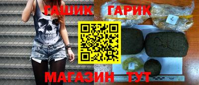 мяу мяу кристалл Боровичи