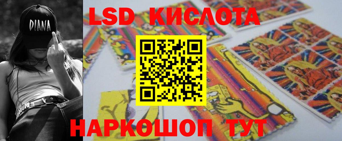 Лсд 25 экстази кислота Верхняя Пышма