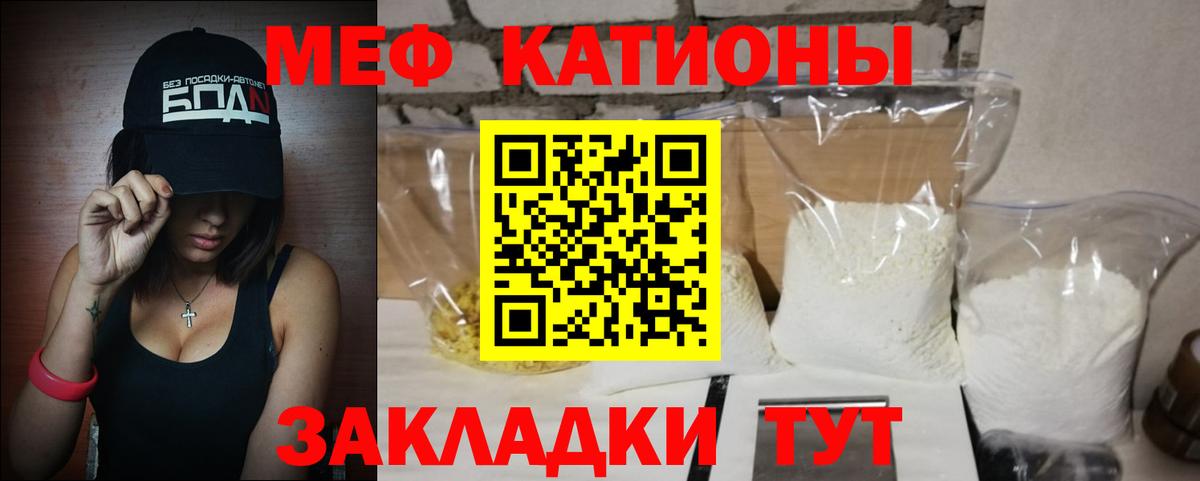 МЕГА как войти  Вход с VPN  МЕФ  Верхняя Пышма  МЕФ кристаллы 