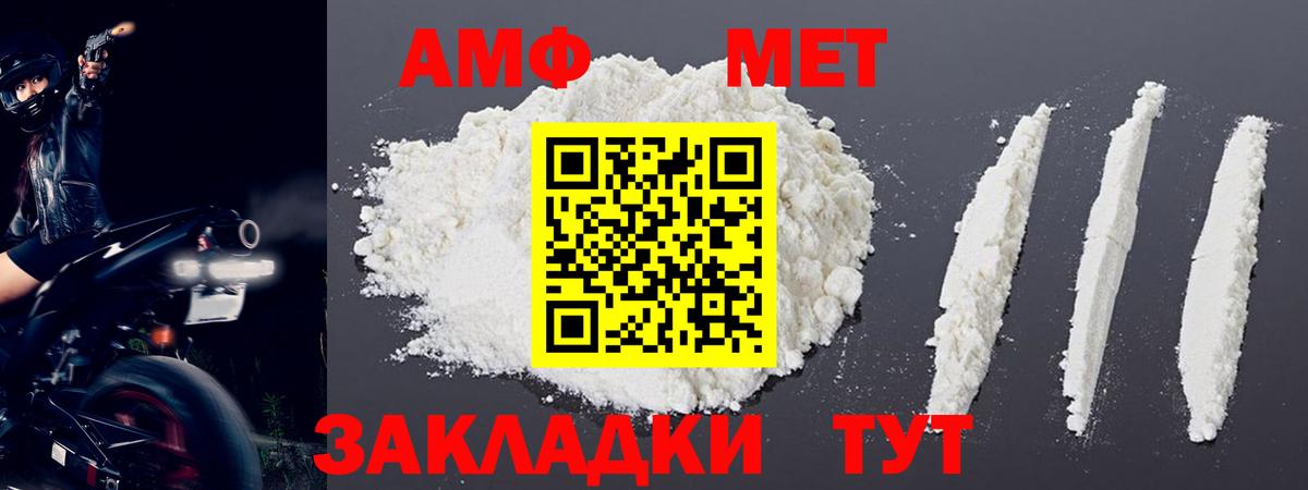 Метамфетамин Methamphetamine Верхняя Пышма