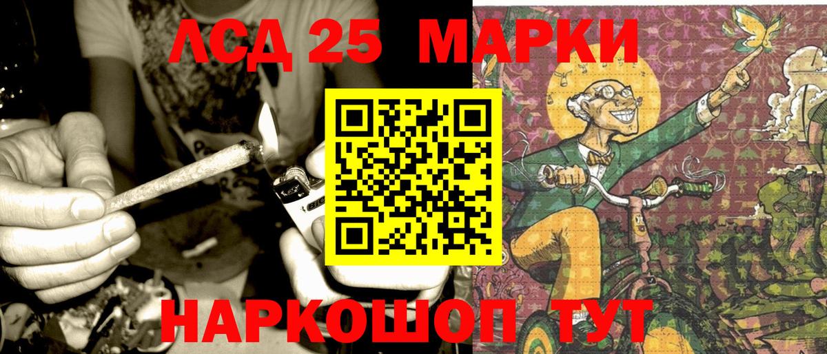 Марки NBOMe 1500мкг  Вход с VPN  Марки N-bome  наркотики  Верхняя Пышма 
