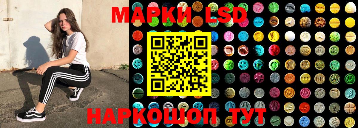 Марки NBOMe 1,5мг Верхняя Пышма